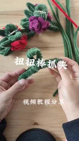 Pipe Clenaer වලින් Hair Clip එකක් හදන්න. Video Credit Goes to first owner Pipe Cleaner ගන්න එන්න අපේ වට්ස්ඇප් එක පැත්තට  #v#viralvideof#fypシ゚viralt#trendingt#trendingvideot#trendingnowo#onemillionauditiono#onemilionviewsf#fyf#fypシ゚viralp#pipecleanersh#handmade