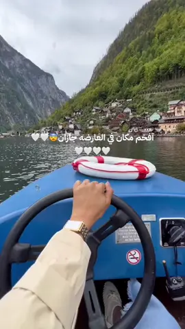 الموقع بحيرة السد بجازان بكيفكم لو م صدقتوا😉🤍🤍🤍🤍🤍🔥🔥🔥🔥#AttackOnTitan #erenjaeger #اكسبلوررررر #اكسبلور_تيك_توك #fypシ゚viral🖤tiktok #تك_توك #العارضه_جازان #جازان 