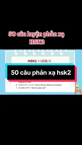 50 câu luyện phản xạ hsk2🥰 Video cũ bị tắt tiếng nên mình đăng lại 🥹 #tiengtrung #hoctiengtrung #ruanchinese #学中文 #chinesehouse 