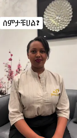 #no1fitnessandspa #personaltrainer #mastereskender #ethiopian_tik_tok #foryoupage 