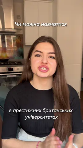 Для всіх українців в Англії 🫂 Детальну інформацію ви можете запитати у Софії - займається консультаціями та допомогає зі вступом в університети 🥂  + 380951568491 (Telegram, Viber, WhatsApp). Або ж в інстаграмі @educationinuk2023 #переїздванглію #вивченняанглійської #життявлондоні #вивченняанглійськоїонлайн #життявангліі #блогерукраїна #репетиторанглийского 