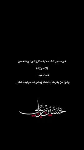 لـغة الـبكاء… #سيد_جواد_ذاكر #سيد_احمد_النجفي #شور_حتى_الظهور 