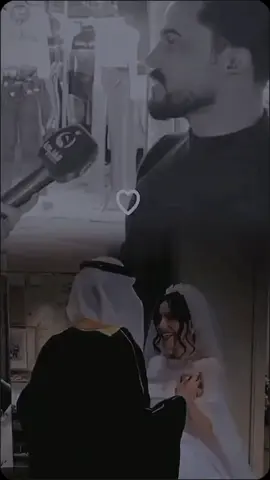 كتلها نذر لوو افقو ونطوج لسوي الزفة من عرعر حبيبتي قلبي#❤🍂🔐 #تصميم #هجران   #اكسبلورexplore  #عباراتكم_الفخمه📿📌 