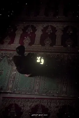المنشاوي يبدع عندما يقرأ بمقام نهاوند  #قران_كريم  #المنشاوي 