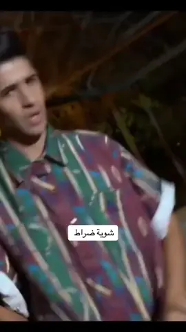 حبك صاير ادمان 😂😂#عقيل الطيب