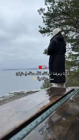 @ayat | آيات 🤍✨  • • • • #foryoupage❤️❤️ #اكسبلورexplore #foryou #شعب_الصيني_ماله_حل😂😂 #صديقات_العمر #صديقات #hijab #OOTD 