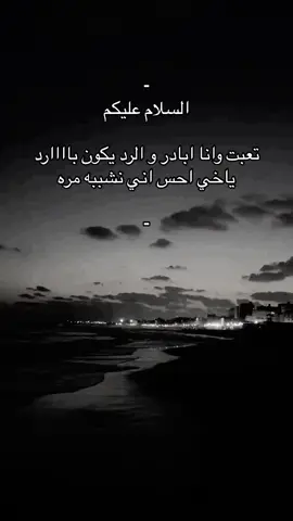 #A #حب #fyp #اقتباسات 