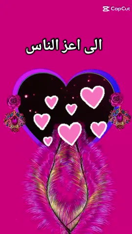 دعاء لكم#tiktok #tiktokarab #fy #تصاميمي #viral #foryou #اكسبلوووور #محمود_الجبلي 