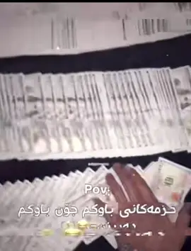 #خزمەکانی باوکم🙂😂#acc #fypシ #foryour #foryou #ئەکتڤبن🥀🖤ـہہـ٨ــہــ❥ــ٨ـ #foryour 