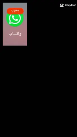 #نصيحه_اليوم  #مصمم_حالات_واتس  عدد الرسائل اللي جايه لي على الوتس عدت ال 10000 رساله اتمنى هذا الفيديو يعدي ال 10000 لايك و 10000 تعليق من القلب#  #لكم_التعليقات_أصحاب_العبارات_الفخمة  #دعمكم_لايك_ومتابعه_واكسبلور_حته_استمر 