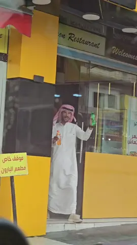 وش نشرب على فرقى المحبين؟