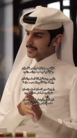 #fyp #explore #قصيد #خواطر 