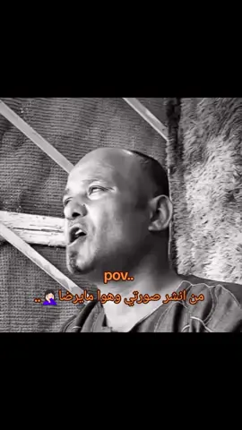 بعد شيسكته🥲🔥#اللهم_صلي_على_نبينا_محمد #ادعموني_متابعه_ولايك_الاكسبلور #دوس_على_الشاشه_مرتين #رياكشنات #الحمدالله_علی_کل_حال❤ 