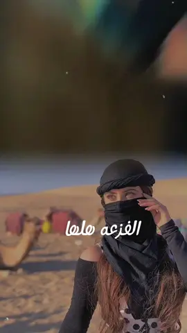 #capcutvelocity #CapCut @ديجي صادق - dj sadig @صالح المشاي #@بنت الفرجان 🇱🇾 #اغاني_ليبيه #محمود_الجبليtiktokarabمشاهدات #تصميم_فيديوهات🎶🎤🎬 #مالي_خلق_احط_هاشتاقات #fypシ゚viral🖤tiktok☆♡🦋myvideo #طرابلس_بنغازي_المرج_البيضاء_درنه_طبرق #مصر_السعوديه_العراق_فلسطين #مصر_السعوديه_العراق_فلسطين #بدونك_سعدهم_قايم_ارحبببببب🔥👋 