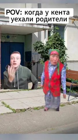 Залетит? #меллстрой #приколы #смешныевидео #мемы #друзья 