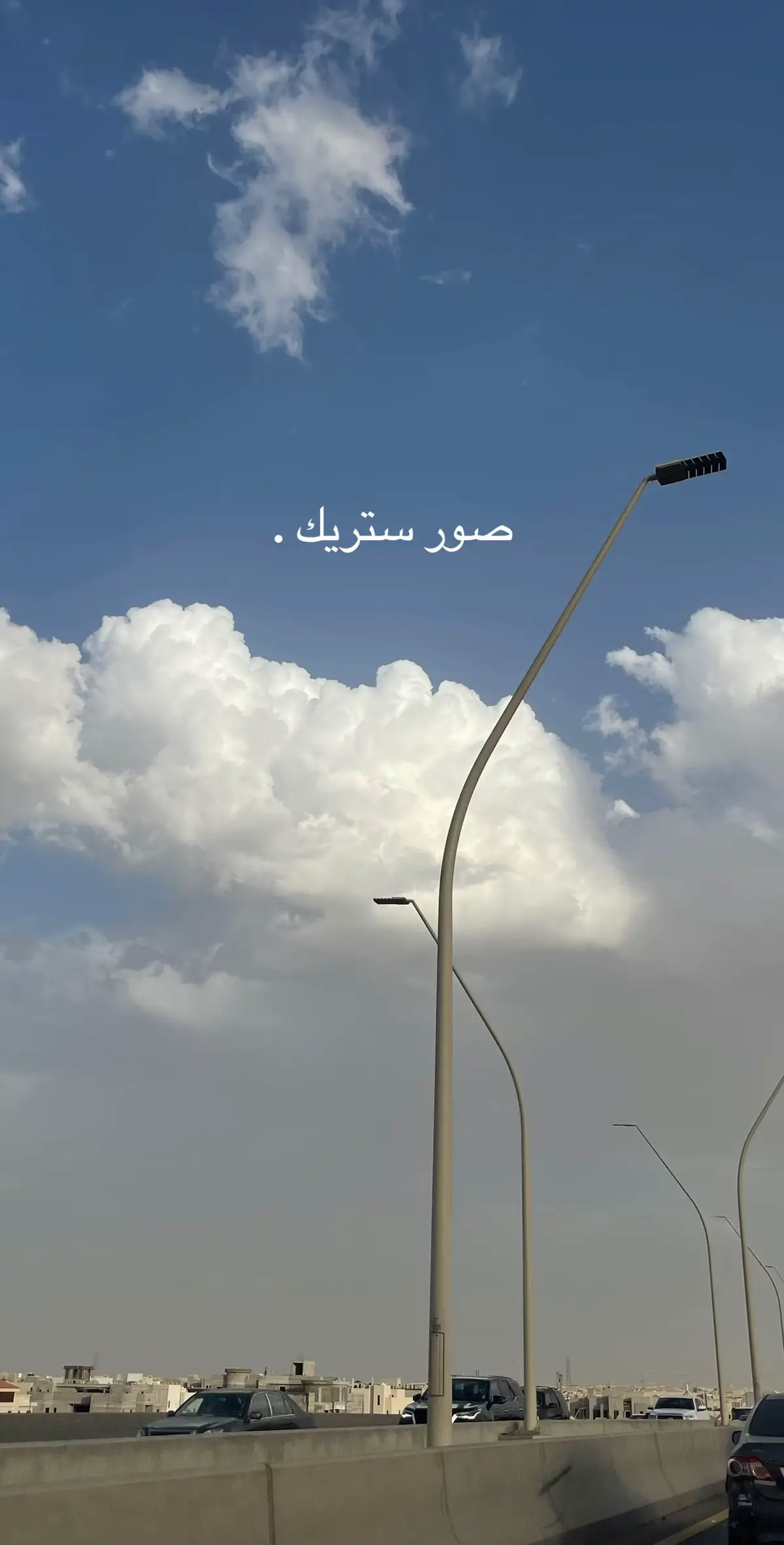 #fyp #explore #ستريك #صور #تصوير #عشوايات 