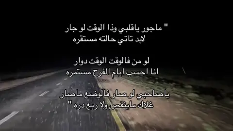 #اكسبلور #عبدالرحمن_ال_نجم #لايك #fyp 