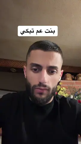 #fyp #support #explore #charbelbahous #foryoupage #عالم_تيك_توك #بحبكم❤️ #lebanon🇱🇧 #viral #egypt🇪🇬 #Love #قطر🇶🇦 #الجزائر🇩🇿 #الإسلام #المسيح #دبي🇦🇪 #syria🇸🇾 #saoudiarabia🇸🇦 #fypシ 