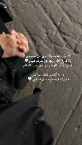 #امي #اكسبلور #f #fypage 