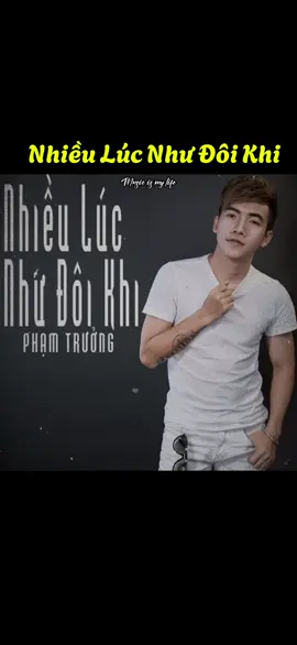 Nhiều lúc như đôi khi #xuhuong #tiktok #LearnOnTikTok #fyp #xuhuongtiktok #nhac8x9x #nhac8x9xhaynhat #nhieulucnhudoikhi #phamtruong #musicismylife8x9x 