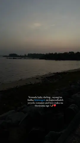 🤌🏾❤️. #ரினேஸ்வரன்🤍 #fypシ #foryoupage #tamilbgm #Love #love #viral 