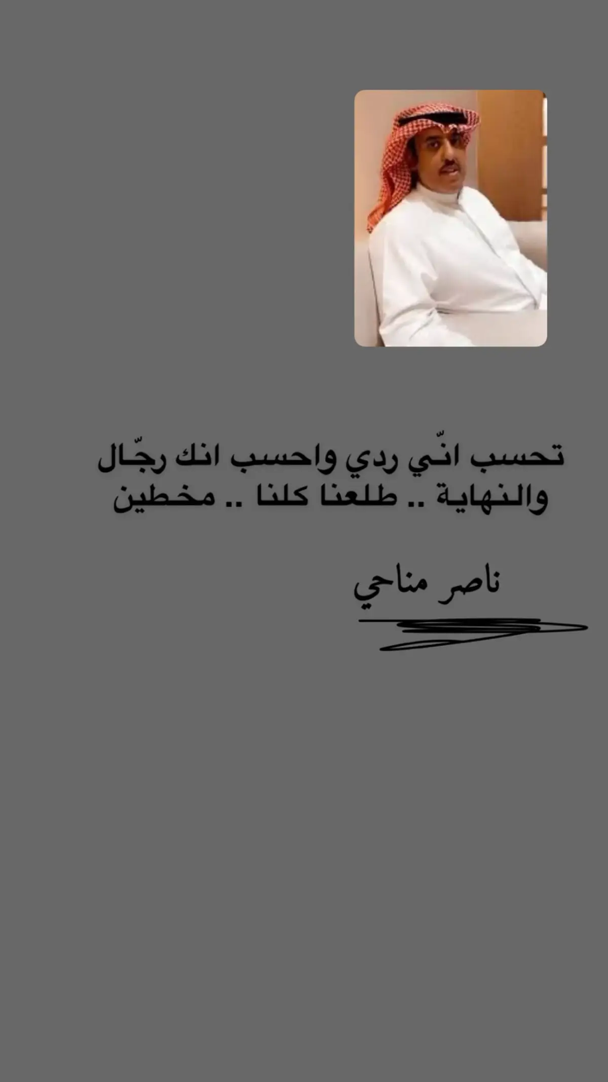 ياسلام #حرف #شعر #قصايد #حرب #السعودية #قحطان505 #الشعب_الصيني_ماله_حل #الشعب_الصيني_ماله_حل #عتيبه_الهيلا #سبيع_الغلبا #مطير #وصف #سبحان_الله_وبحمده_سبحان_الله_العظيم #الدواسر #5 