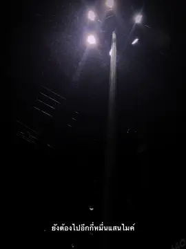 🥷🏻 #เธรด #fyp #ฟีดดดシ #ยืมลงสตอรี่ได้ #ภูเก็ต #P9D 