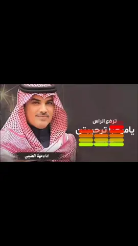 يامرحبا ترحيبتن ترفع الراس #زفات_عروس #زفاف_اعراس #زفات_عرايس_بالأسم_شيلات_تخرج_زواج_🎼🎙🎧🎶🎵 #شيلات_ترحيب #fypシ゚viral