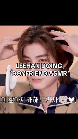 i was blushing giggling and kicking my feet when i was putting this together🤭 |   #leehan #boynextdoor #bnd #asmr #boyfriendasmr #kpop #kpopfyp #jaehyun #taesan 