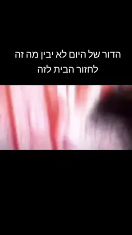 #ערוץהילדים #שנותה2000 #שנותה90 #נוסטלגיה #פריו #פעם #דרגוןבול 