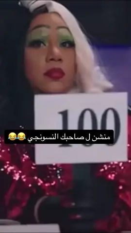 منشن ل صاحبك النسونجي 😂😂#الكبير #الكبير_اوي #الكبير_أوي7 #الكبير_أوى #صاحبك #صاحبك_النسونجي #النسونجي🤭 #النسونجي😂💜 #كوميدي #كوميديا_مضحكة #ضحك #ضحك_وناسة #مسلسلات_مصريه 