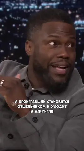 🙂😃 #кевинхарт #шоуджиммифэллона #рек #джунгли #🔝🔝🔝💯💯💯 #🙈🙈🙈 #😍😍😍 #🤣🤣🤣 #🤷🏻‍♂️🤷🏻‍♂️ #🗿🗿🗿 #😎✌ #👀🔥 #👑🌟✅ #🤩🤩🤩 #😁😁😁 #🦧 #🦍 #🎒🎒 #🌳🌴 #fyp #funny #gorilla #waitwhat #kevinhart #jimmyfallontonightshow #hollywood #🧿🧿 #💣💣💣 #🙂‍↔️ #🤭🤭🤭 #😉😉 #💥💥💥 
