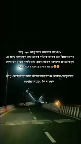 #কনো মায়ের সন্তানের জীবন নষ্ট করস লজ্জা করে না #vrilvideo100k🔥💯 #foryoupageofficiall 