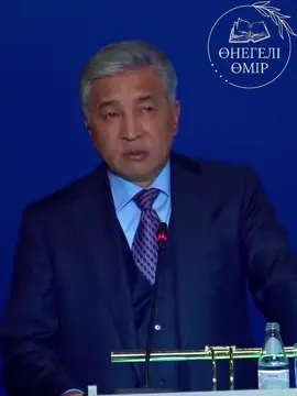 БҰДАН АРТЫҚ АЙТА АЛМАЙСЫҢ! #тасмағамбетов #қазақстан #қазақтілінүйрену #қазақтілі