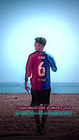 #ابوشوت #تصميمي #غافي #كافي #ميسي10 #برشلونه_عشق_لا_ينتهي 