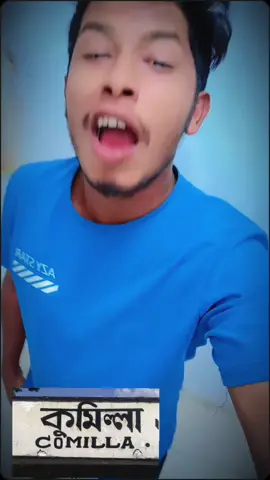 #বাংলাদেশি_ভাইরাল_টিকটক_ #VoiceEffects #গাদ্দার_গ্ররুপ_মেন্টাল_বস #নোয়াখালী #নোয়াখালী_তোদের_বাপ 