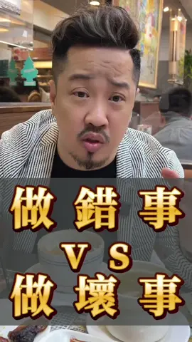 ⚠️父母的教育很重要！ 5~7歲的時候 就必須讓他知道⬇️ 未經他人允許 或是私下取得 ❌ 這種行為叫做(偷) ❌ 不告而取謂之(竊) 或是跟他討論怎麼樣可以取得❤️ 👧小孩其實很需要父母的關愛❤️ #sam哥 #思維 #父母 #教育 #愛 