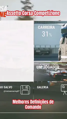 #automobilismovirtual #assettocorsacompetizione #career #bestcontrollersettings 