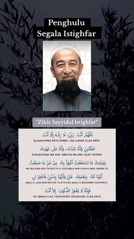 #bismillah #istighfar #ustazazharidrus #doa #kunfayakun #islamic_video #quotes #fypシ #fyp 