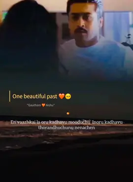#sillunuorukadhal #munbevaabgm #munbevaa #surya #hitsdifferent #feelthebgm #sillunuorukadhaldialogue #sillunuorukadhalbgm #mylove #jyothika #lovebirds #sillunuorukadhal #tamilbgm #bgm #tamilsong #lovestory #beautifullovestory #favouritemovie #surya #missyou #fyp≥ #fyp≥°viral #lovejourney #TrueLove #favouritebgm #sillunuorukadhal #bgmlove #munbevaabgm #munbevaenanbevasong #typ 