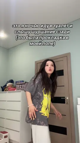 #evapads #прокладкиева #рекомендации 