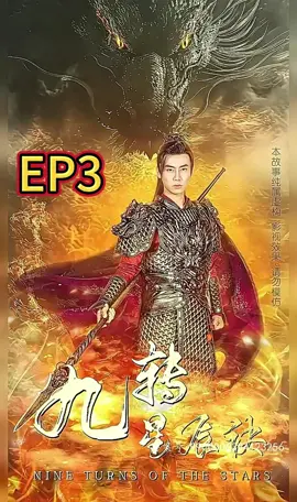 Nine Turns of Stars EP3 #ShortDrama #shortfilm #drama #shortplay #playe 