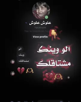#تصميمي_المصمم_الشمالي_ #تصميم_فيديوهات💔🥀🙇🏻‍♂️ #✋#اواحد_ديوانية_بل #ابداع #🎬🎵🎶🎤🎼 