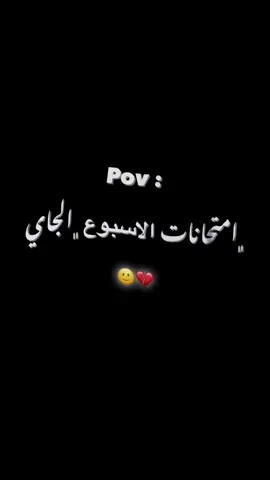 ﮼من‌‌ ﮼ضامن‌‌ ﮼النجاح‌‌ ؟😂😂#حي_علينا_درنا_غلا_تمكن_فينا😂😂 #حي_عليناا💔😂 #امتحانات #قرايه #زعيم_الرسمي😉 #طرابلس_بنغازي_المرج_البيضاء_درنه_طبرق #بنغازي_ليبيا🇱🇾 #سبها_ليبيا_الجنوب_الليبي 