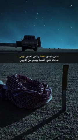 #ابيات_شعر #شعر #بوح #قصيد #بوح_شعر_قصيد #اكسبلور #تك_توك #القصيد #بوح_القصيد #شعراء_وذواقين_الشعر_الشعبي 