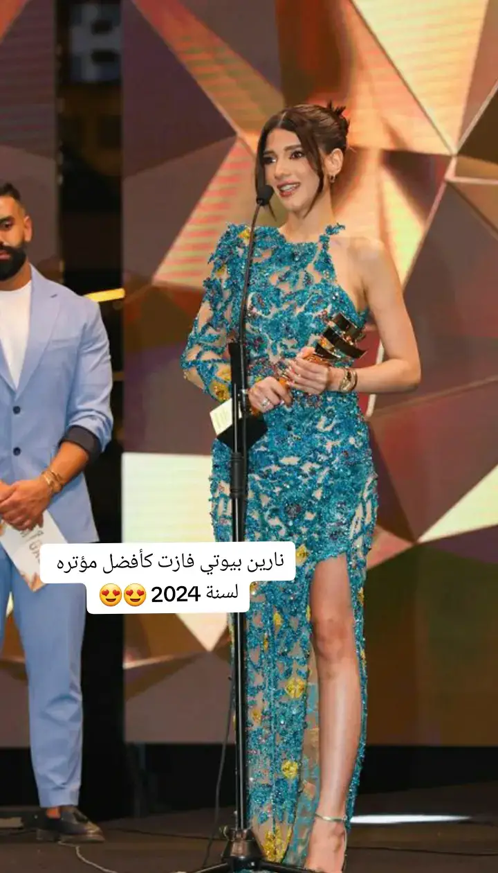 تستاهل أكثر من هيك #fyp #fyyp #أسامة_مروة #شيرين_بيوتي #sherinsbeauty #sheri #narinsbeauty #نارين_ورامي #explorepage #rami #لايك #اكسبلور #نارين_بيوتي #اكسبلور #fyyp 