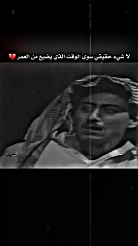 عباراتكم#قتباسات_حزينة #تصميمي💔 #🖤 #تصميم_حزين💔🥀 #تصميمي💔 #حزن_شاب💔 #حــزن_شـْــْــْــابۦِٰؖ💔 