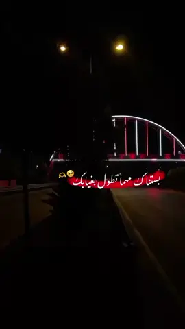 #بستناك_مهما_تطول_بغيابك💕😗 #كلس #🥺❤️ #مصمم_لبوجملو #🥀🥀🥀 #مصمم_لبوفهد #😴🍂🖤 #تصميمي #🙂🖤 #😴🖤 #😴🖤🗝تصميمي #تصميم_فيديوهات🎶🎤🎬 #fypシ #f #CapCut #foryoupage #🥀🖤 