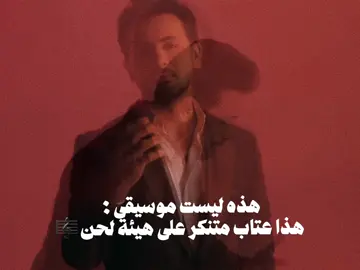 🎧♥️🎧 . #فؤاد_عبدالواحد #حبيبي #fyp #foryou #اكسبلور #explore 