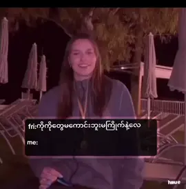 koko team🤓💓#fyp #fypシ #fypage #thank4youdo #fypシ゚viral #fypပေါ်ရောက်စမ်း #fyppppppppppppppppppppppp 